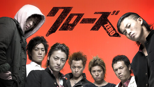 Watch Crows Zero Netflix